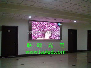 p3大厅led大屏价格 室内p3全彩led显示屏功率图片 高清大图 谷瀑环保