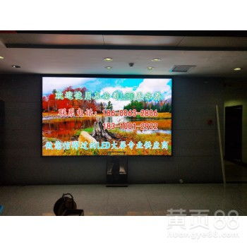 光影魅力尽在掌握 北京强力巨彩专业LED室内屏定制服务打造厅堂沉浸体验