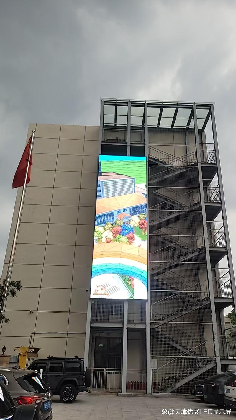 2026年北京LED大屏业务服务商口碑排行及正规企业LED室内屏选购指南